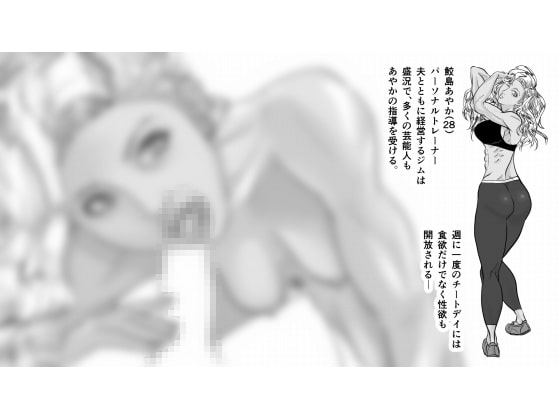 人妻コレクションvol.03鮫島あやか