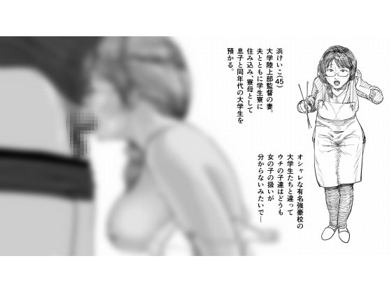 人妻コレクションvol.04浜けいこ