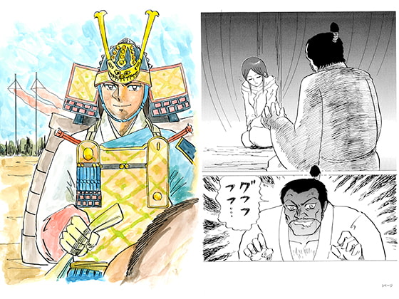 保元物語外伝 阿多の姫君 第5話