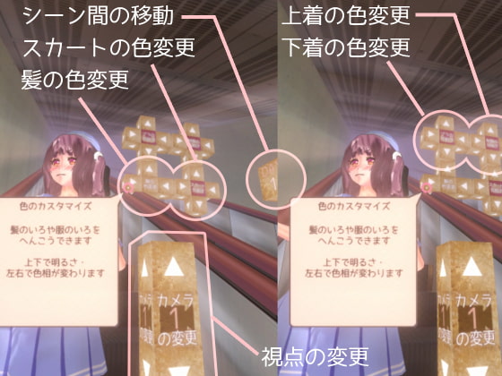 S○XDAYS ～つうがくじかんVR～