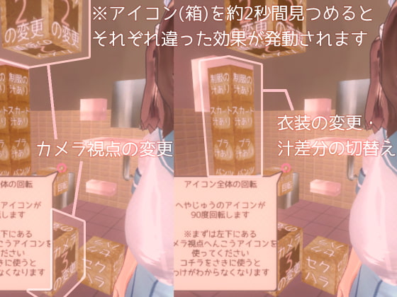 S○XDAYS ～つうがくじかんVR～