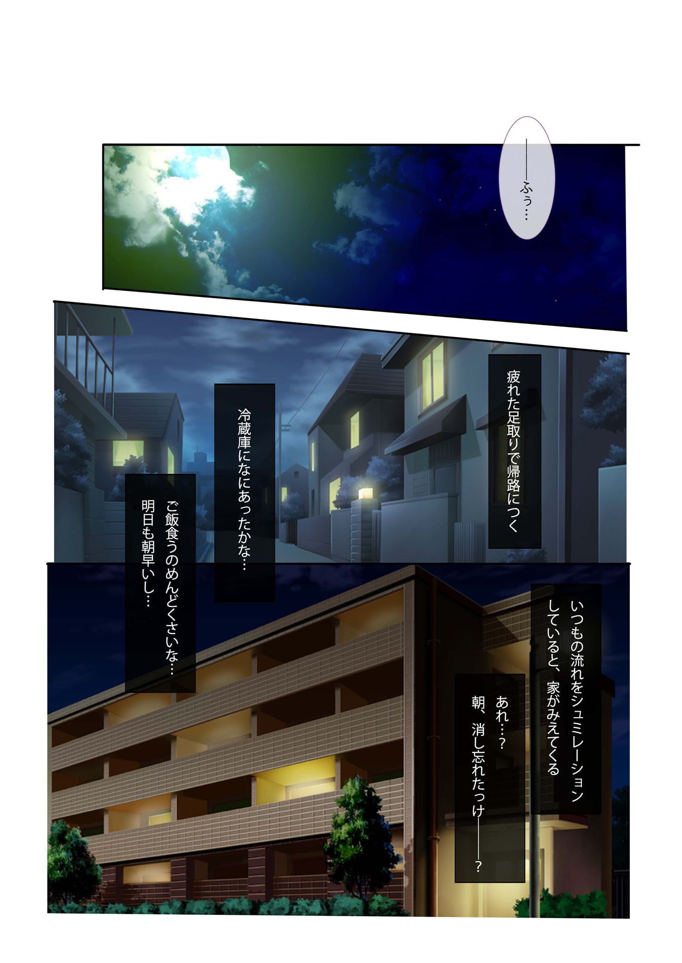 断れない巨乳なメイドにハメまくり強制ご奉仕! ナカで出してください、ご主人さまぁっ… フルカラーコミック版