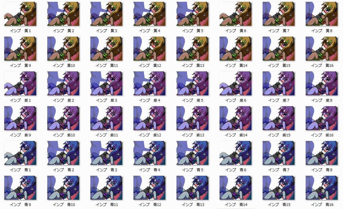 RPG制作に使えるデフォルメ素材集～もんむすエッチシーン編～ Vol.2