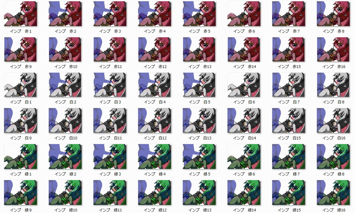 RPG制作に使えるデフォルメ素材集～もんむすエッチシーン編～ Vol.2