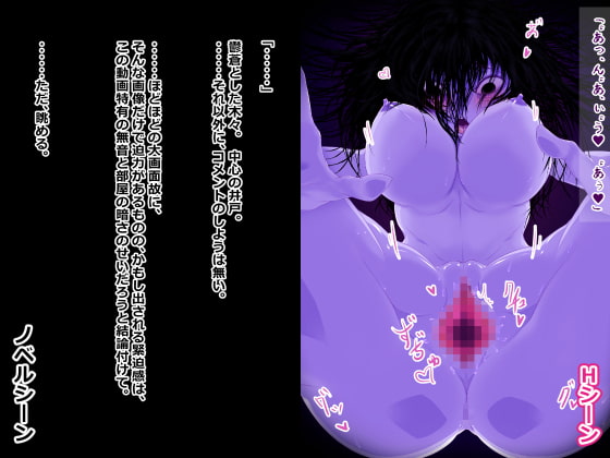 「俺はもう、呪いで死ウッ……ふぅ……性欲には勝てなかったよ///」