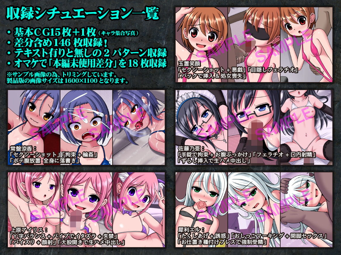 私達はウソの水着撮影会で騙されて知らないオジサンに中出し交尾を強要されました。