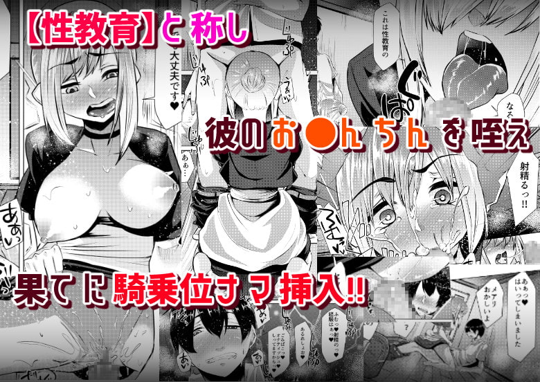セクサロイド♂♀ぷろぐらむ