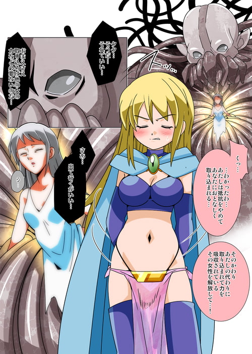 生体ユニット化イメージ作品5