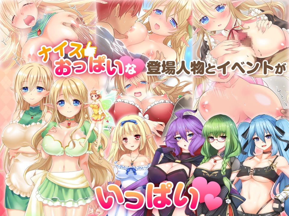 エルフ母娘と不思議な果実～エッチな気分には負けないんだから!～