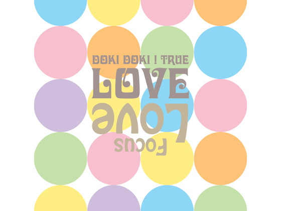 Focus Love / 春河あかり