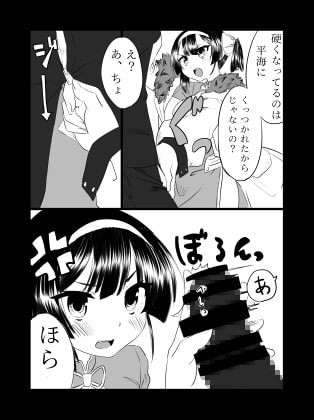 姉ちゃんが妹のためにがんばる本