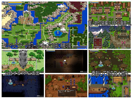 女戦士マンカースの冒険 トロルと繋がれし姫君