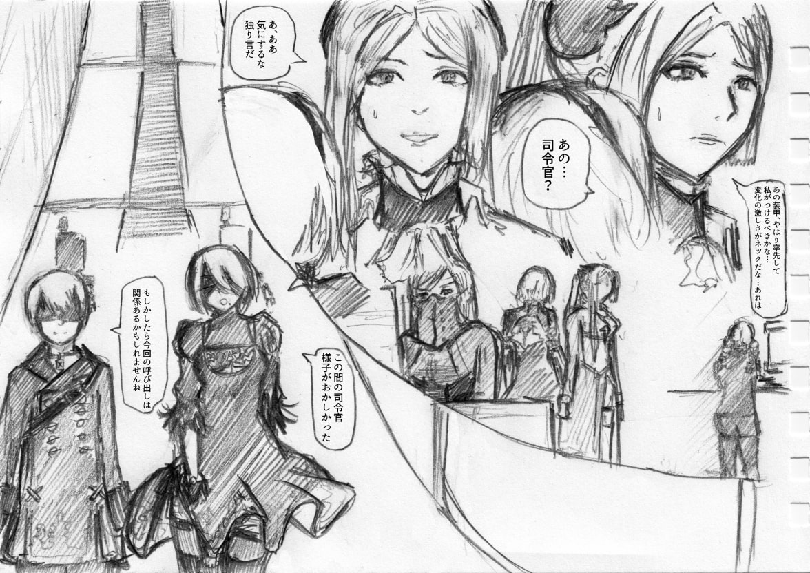 もう一つのせかい