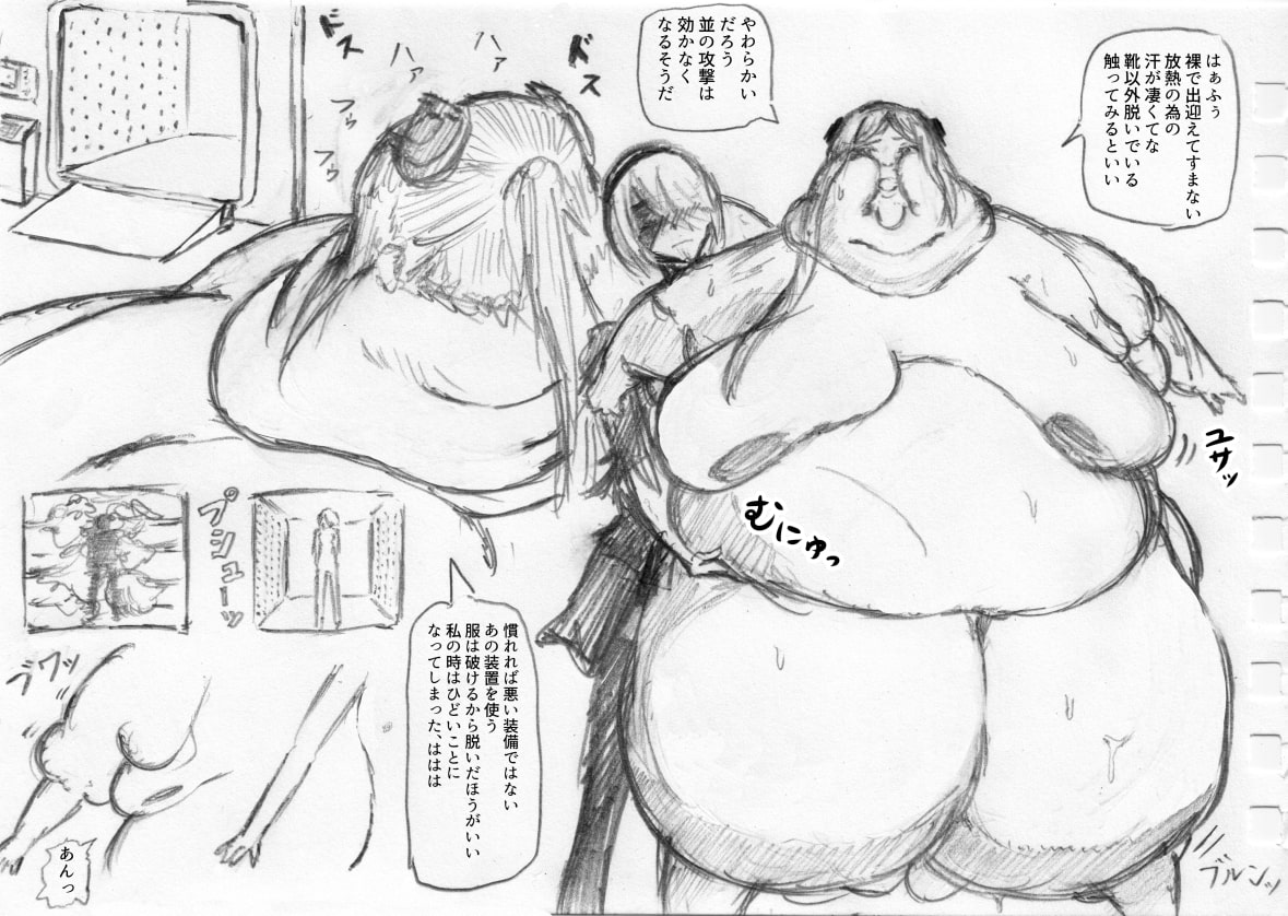 もう一つのせかい