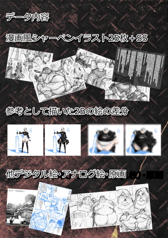 もう一つのせかい