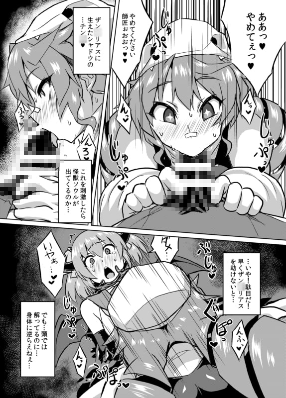いざなぎセレクション5