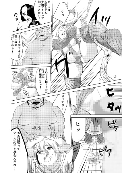 とっかえっこしましょ?