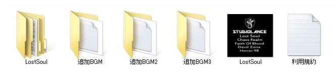 【スタジオランス BGM素材 Lost Soul】