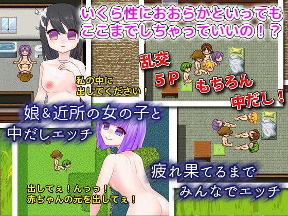 下町の叔母さんのお家にあずけられた僕のエッチな一ヶ月