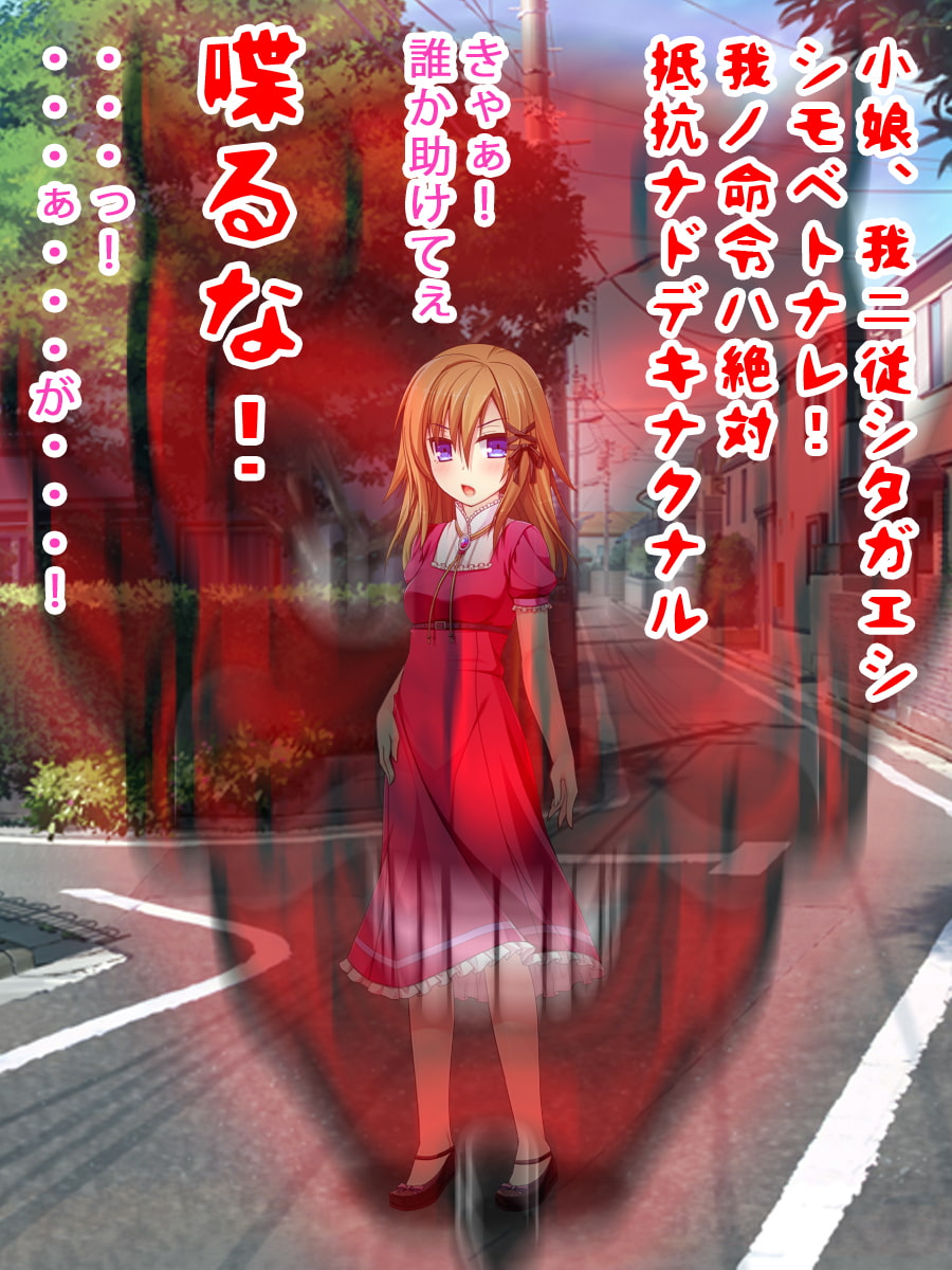 催眠術と時間停止で可愛い女の子を犯す!!