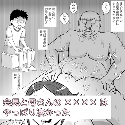 その代わりに