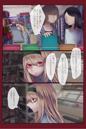 はじめまして絶望