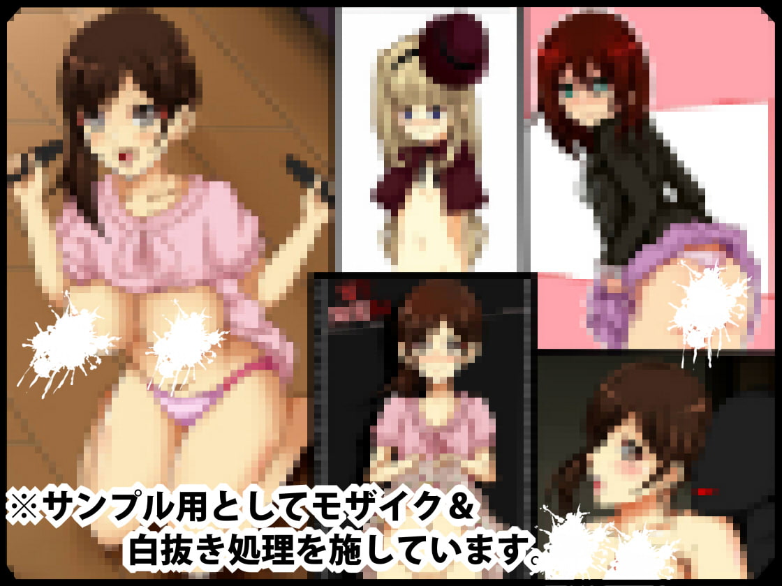 [虹コレVol.9] 真 流犯り女神