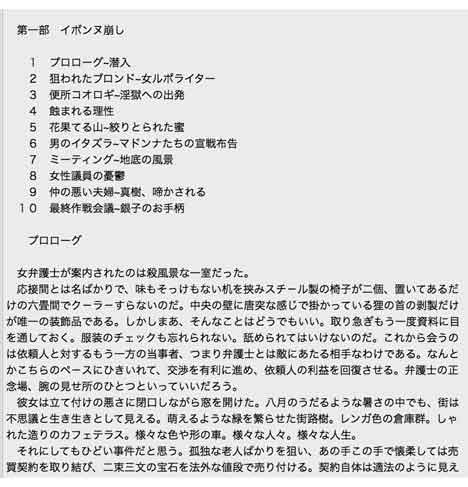 花果てる果ての花1 イボンヌ崩し