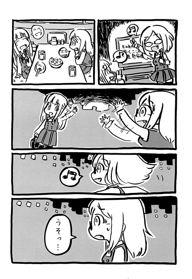 怪獣のいる風景