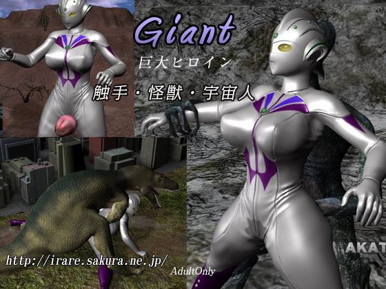 Giant