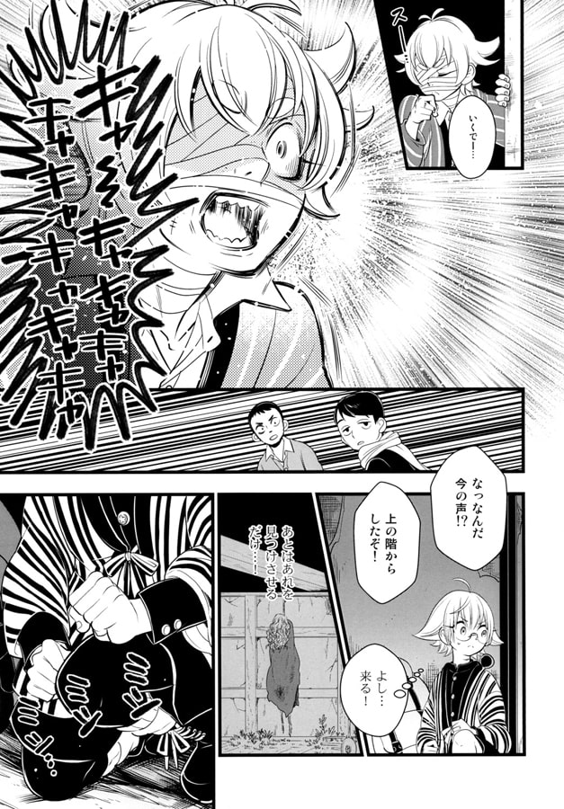 逃避行ゾンビと廃屋の決闘