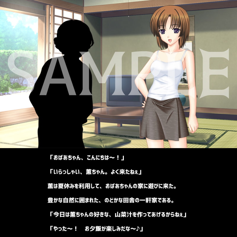 薫ちゃんのワクワク野外露出