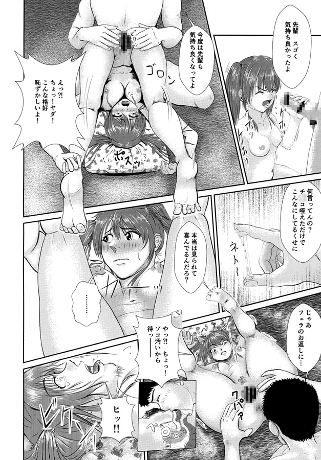 アダルトショップへ行こう!