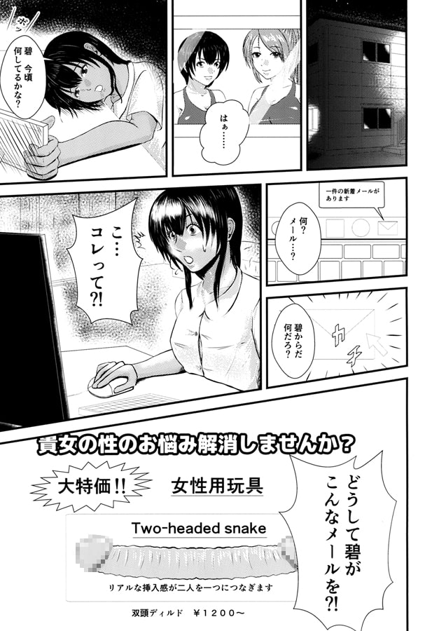 精神の造形 身体の色艶 音無紫の場合