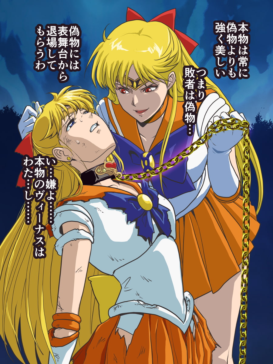 バッドエンドシミュレーション Vol.2