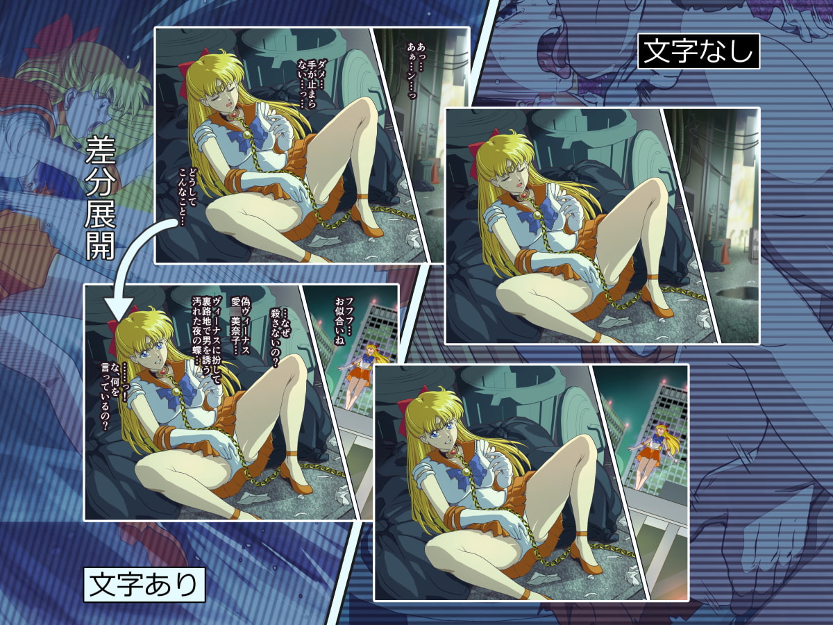 バッドエンドシミュレーション Vol.2