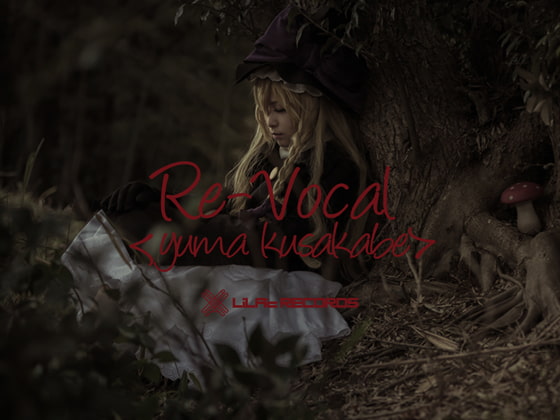 Re-Vocal [yuma kusakabe]