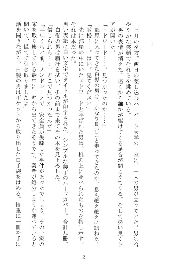 COLON:SERIES - アンネ・ラインハルトの記録 -