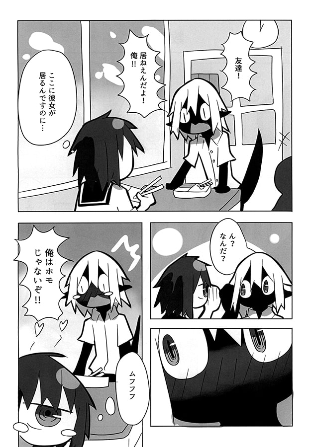 海の家にようこそ