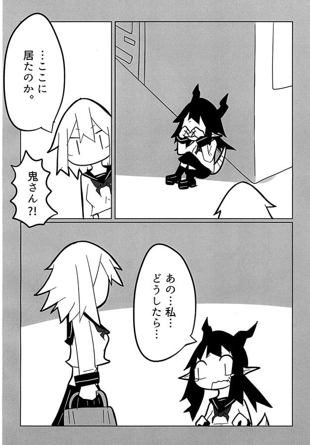 マイネームイズジャックカイザー