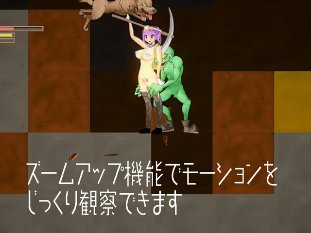 モンスターxファックxクラフト