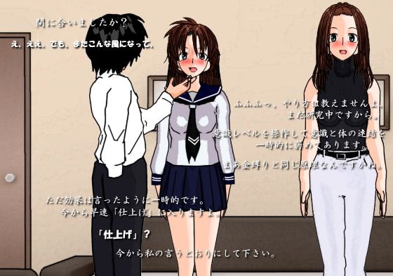 結局浣腸マゾ娘美希