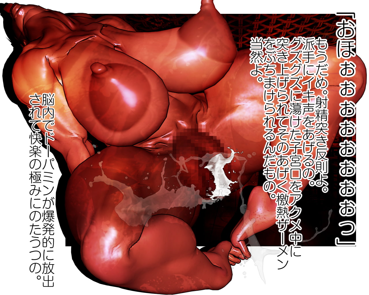 Liquid Ejection Club - 卑語淫交の褐色女教師