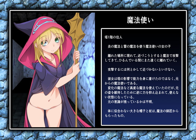 Chaos Angels Test Case 1