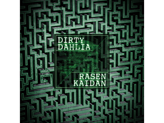 螺旋階段 / 小倉結衣