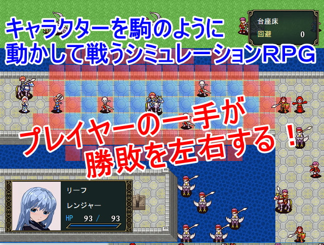 ネトラレタクティクス