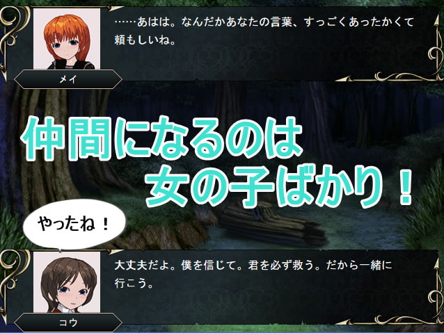 ネトラレタクティクス