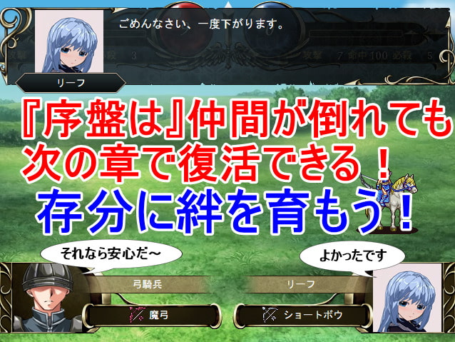 ネトラレタクティクス