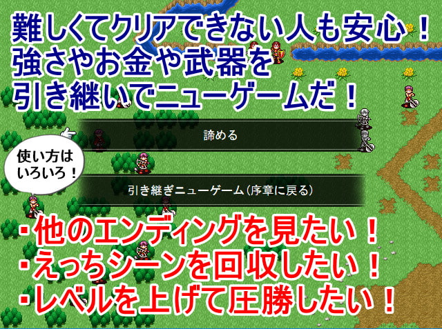 ネトラレタクティクス