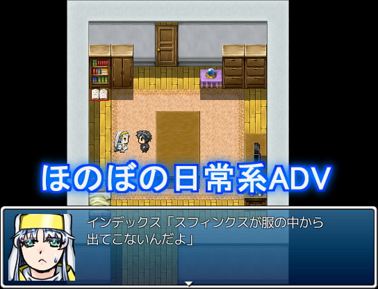 とあるえっちな日常風景